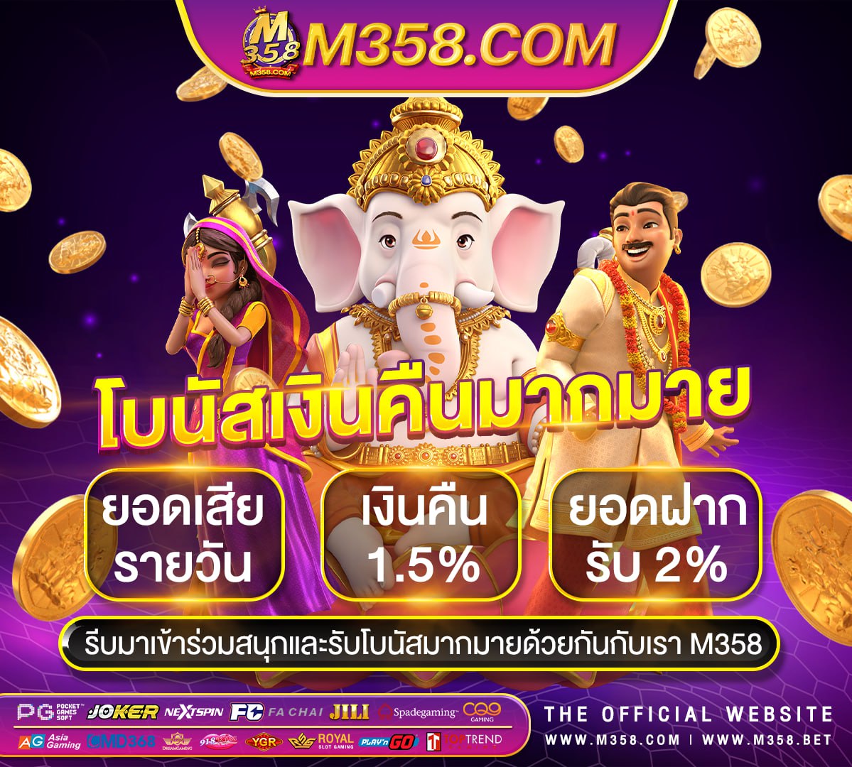 sa pg สล็อตออนไลน์(slot casino)เกมส์ยิงปลา